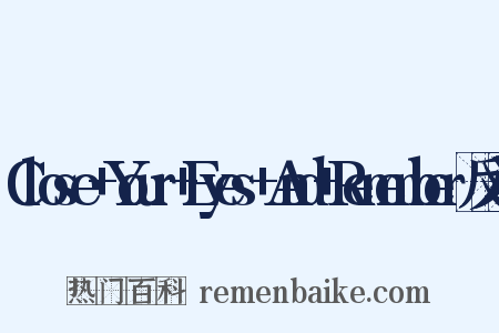 Close+Your+Eyes+And+Remember反义词是什么意思的图片